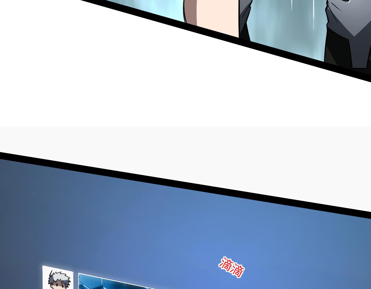 34 特殊道具(1/3)-第36话