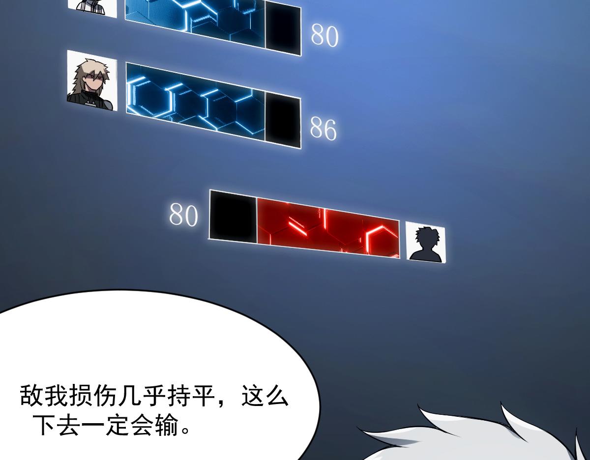 34 特殊道具(1/3)-第36话