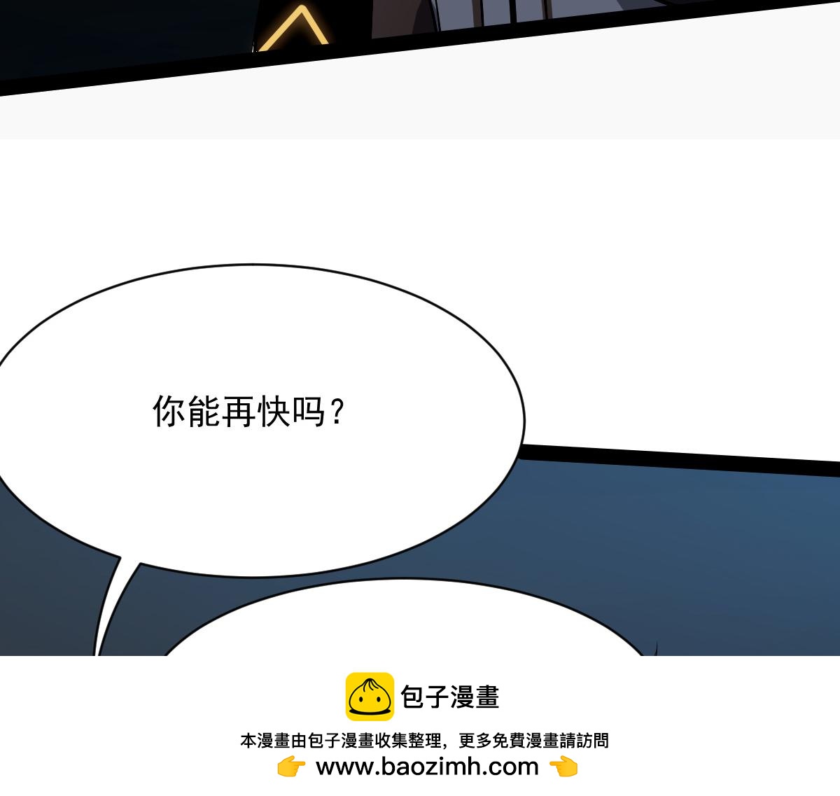 34 特殊道具(1/3)-第36话