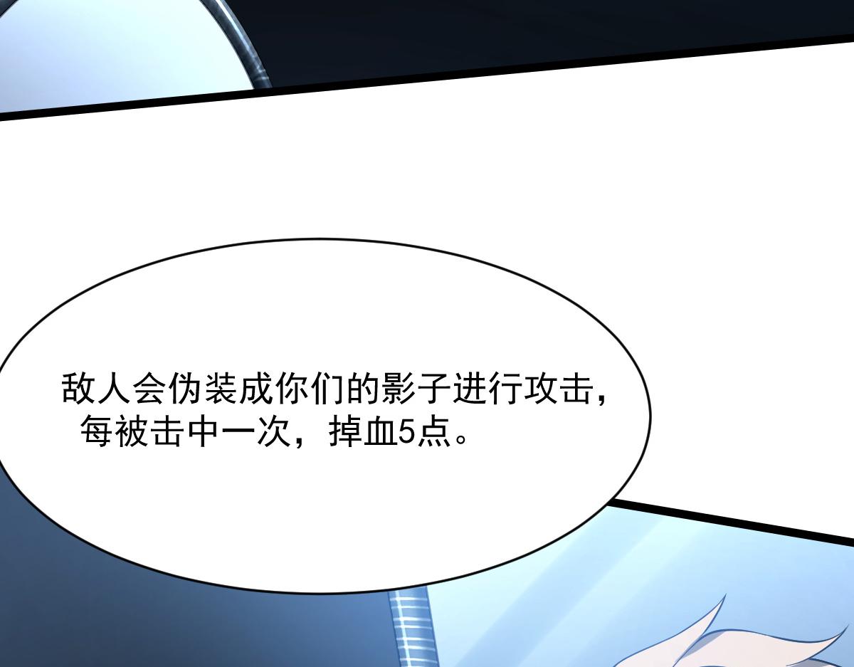 34 特殊道具(1/3)-第36话