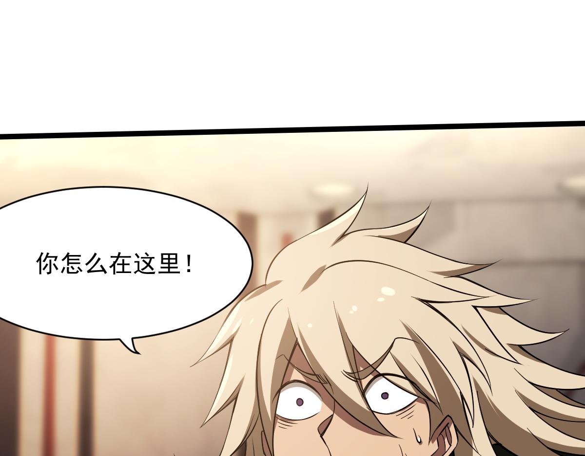 36 暴斯的妹妹(1/5)-第38话