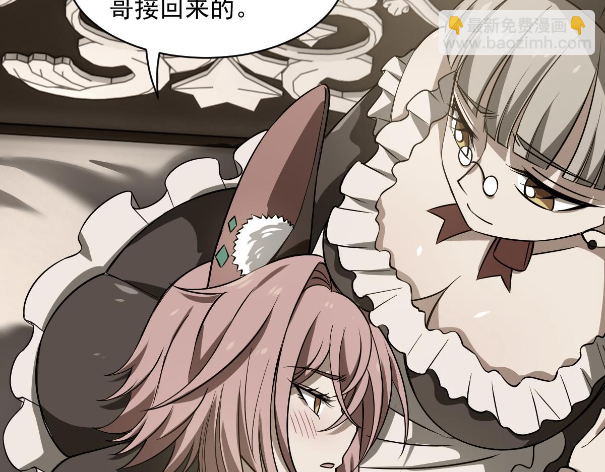 36 暴斯的妹妹(1/5)-第38话