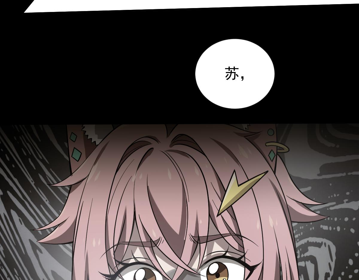 36 暴斯的妹妹(1/5)-第38话