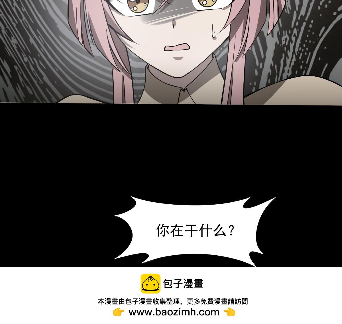 36 暴斯的妹妹(1/5)-第38话