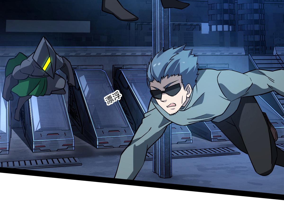 40 默契配合(1/4)-第42话