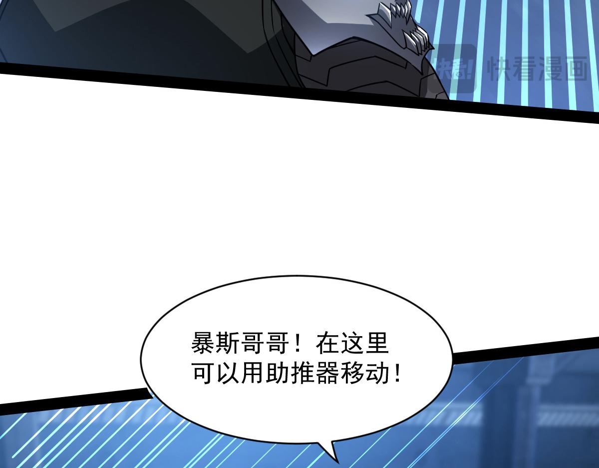 40 默契配合(1/4)-第42话