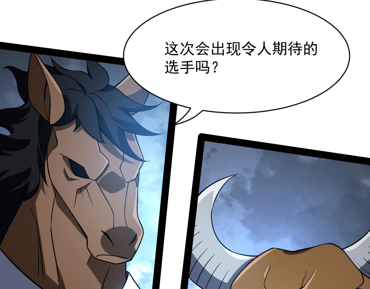 40 默契配合(1/4)-第42话