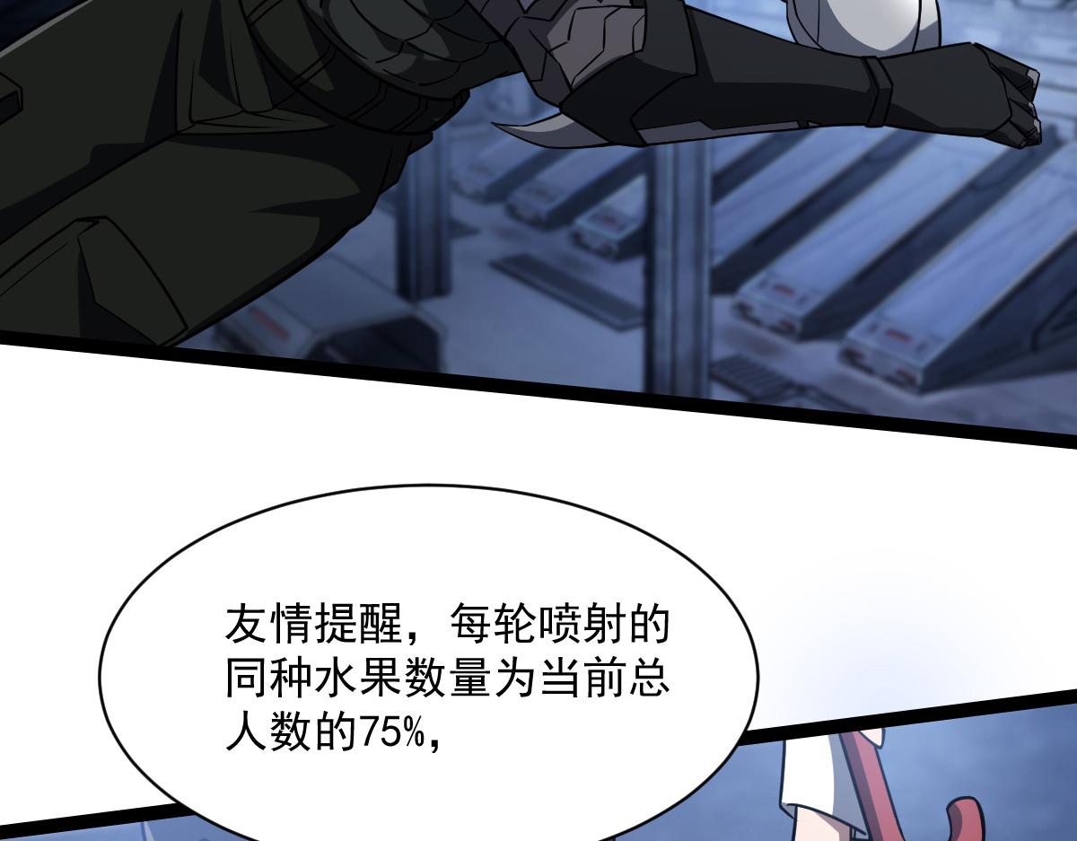 40 默契配合(1/4)-第42话