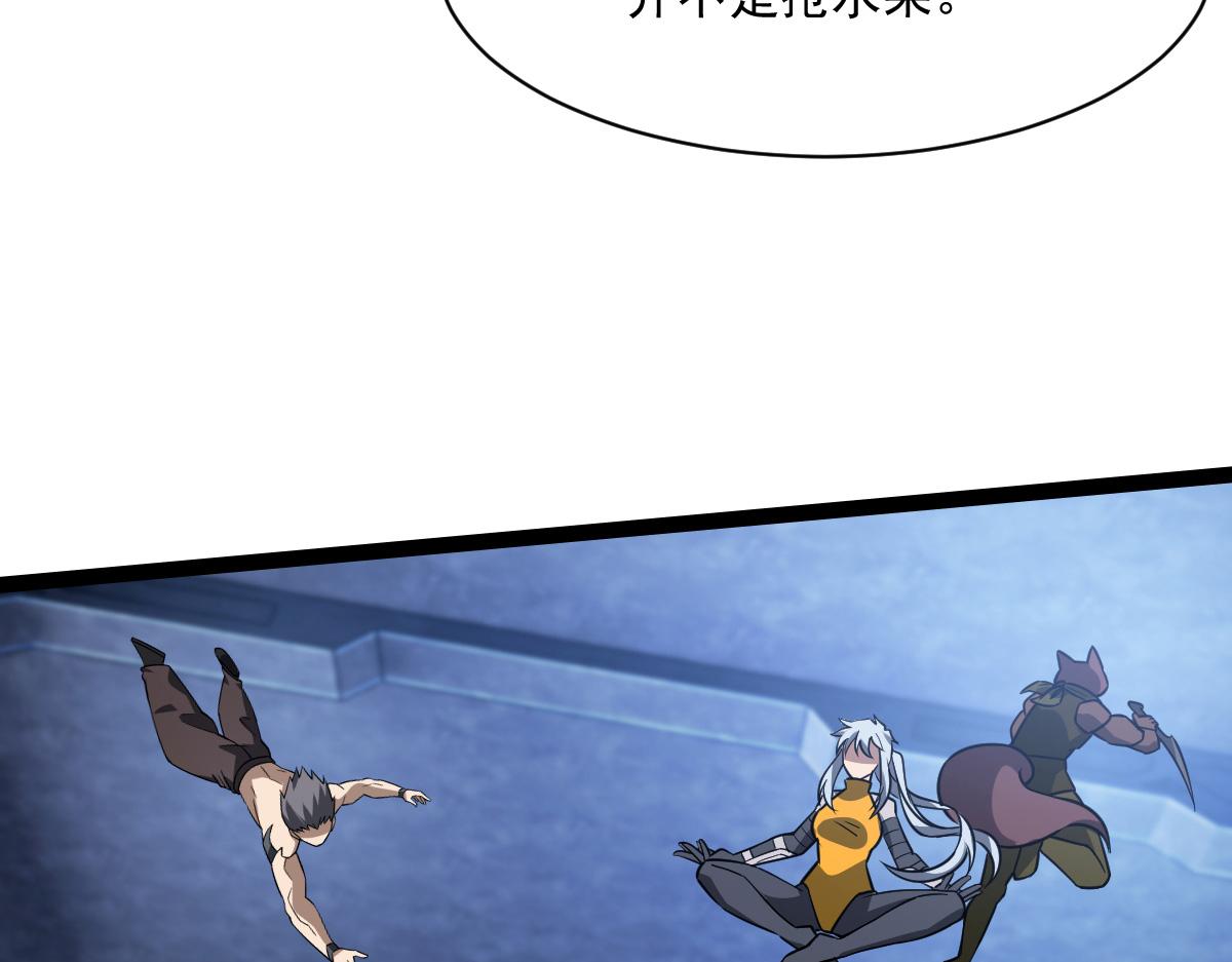 40 默契配合(1/4)-第42话