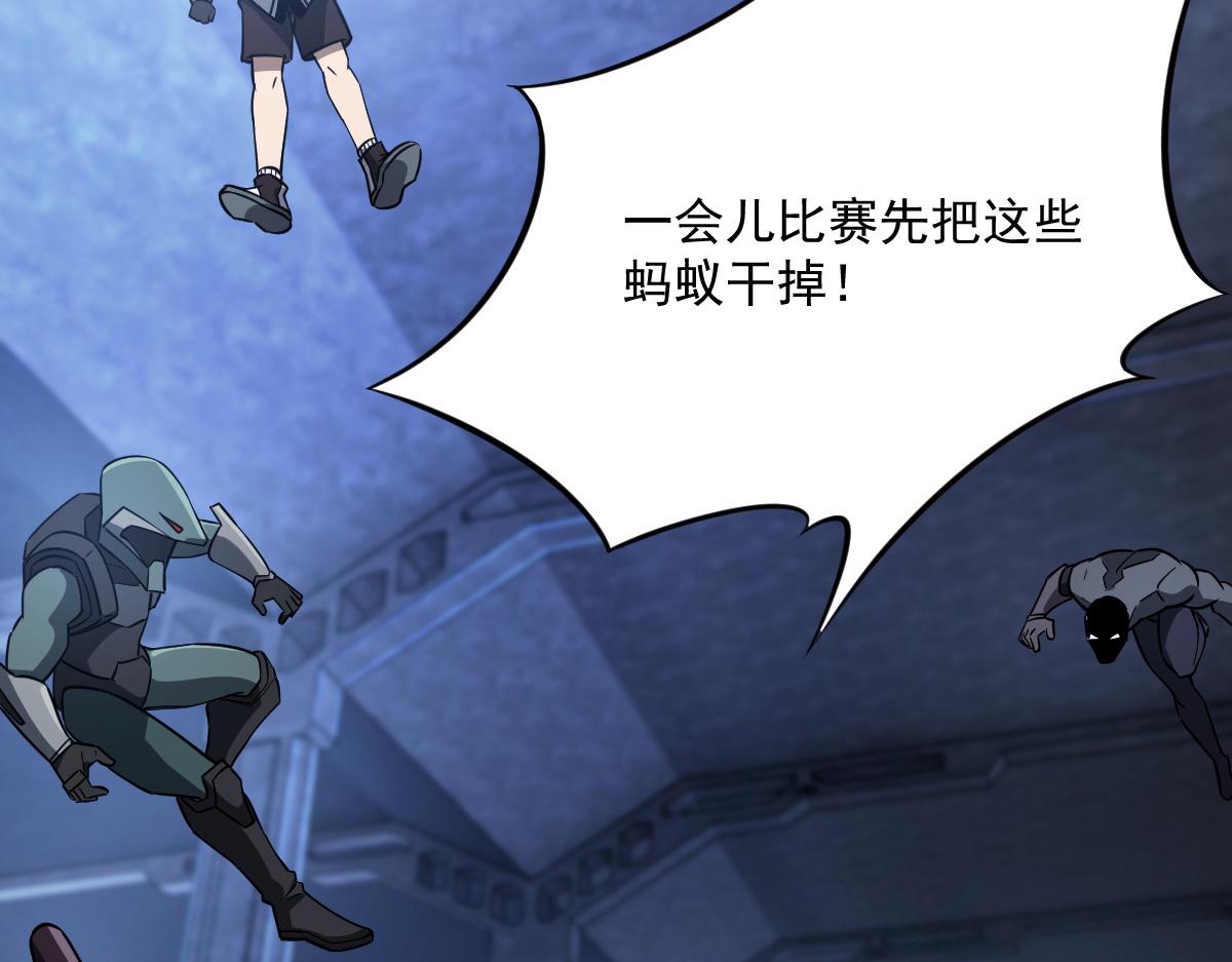 40 默契配合(1/4)-第42话