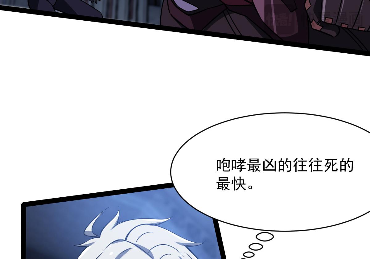 40 默契配合(1/4)-第42话