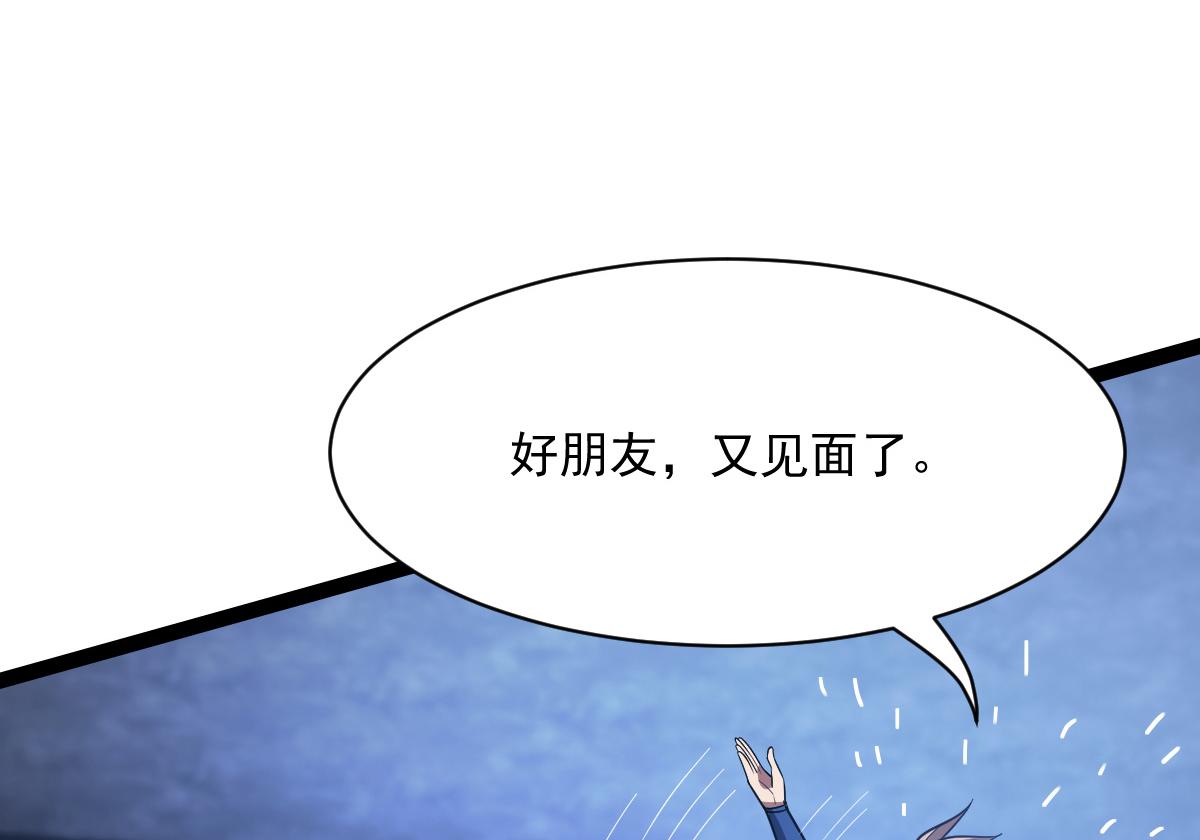 40 默契配合(1/4)-第42话