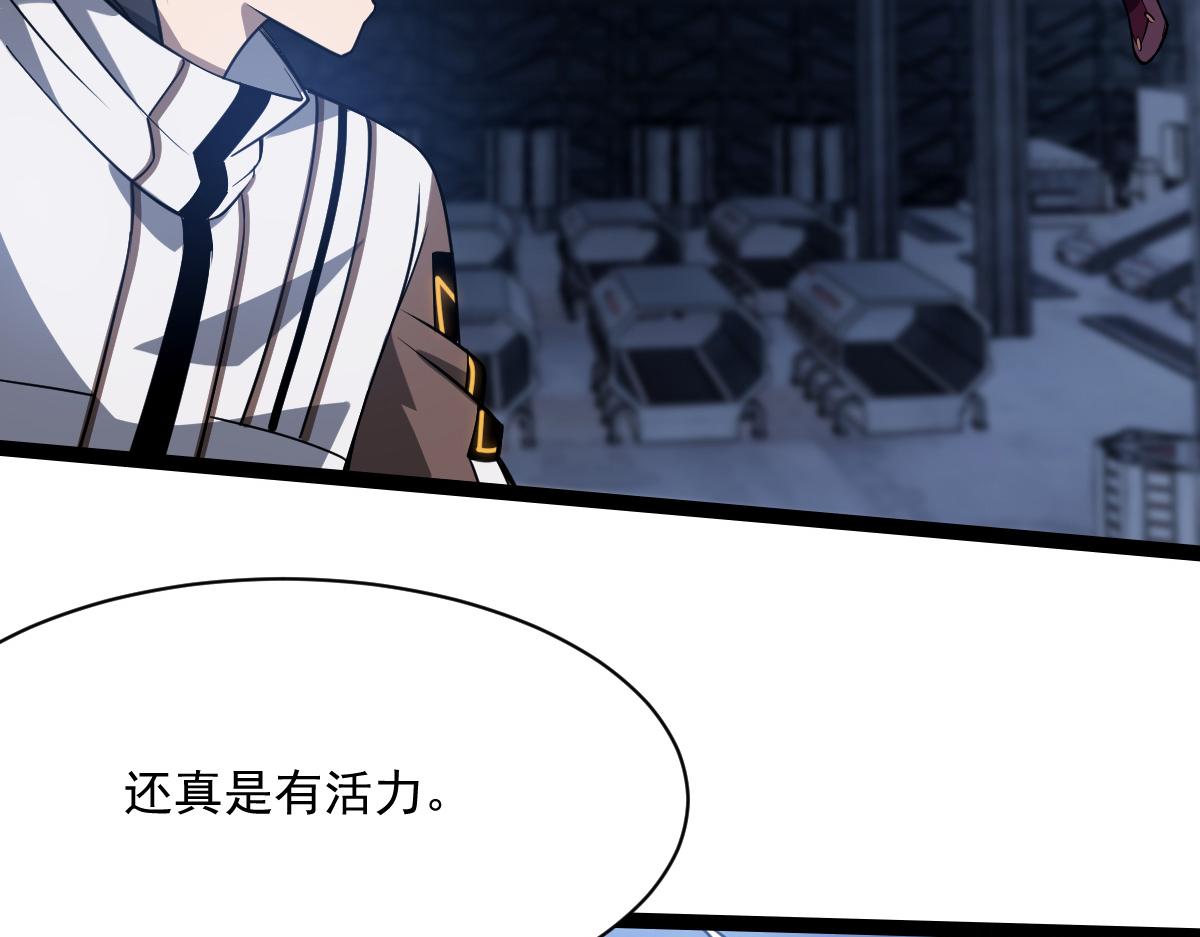 40 默契配合(1/4)-第42话