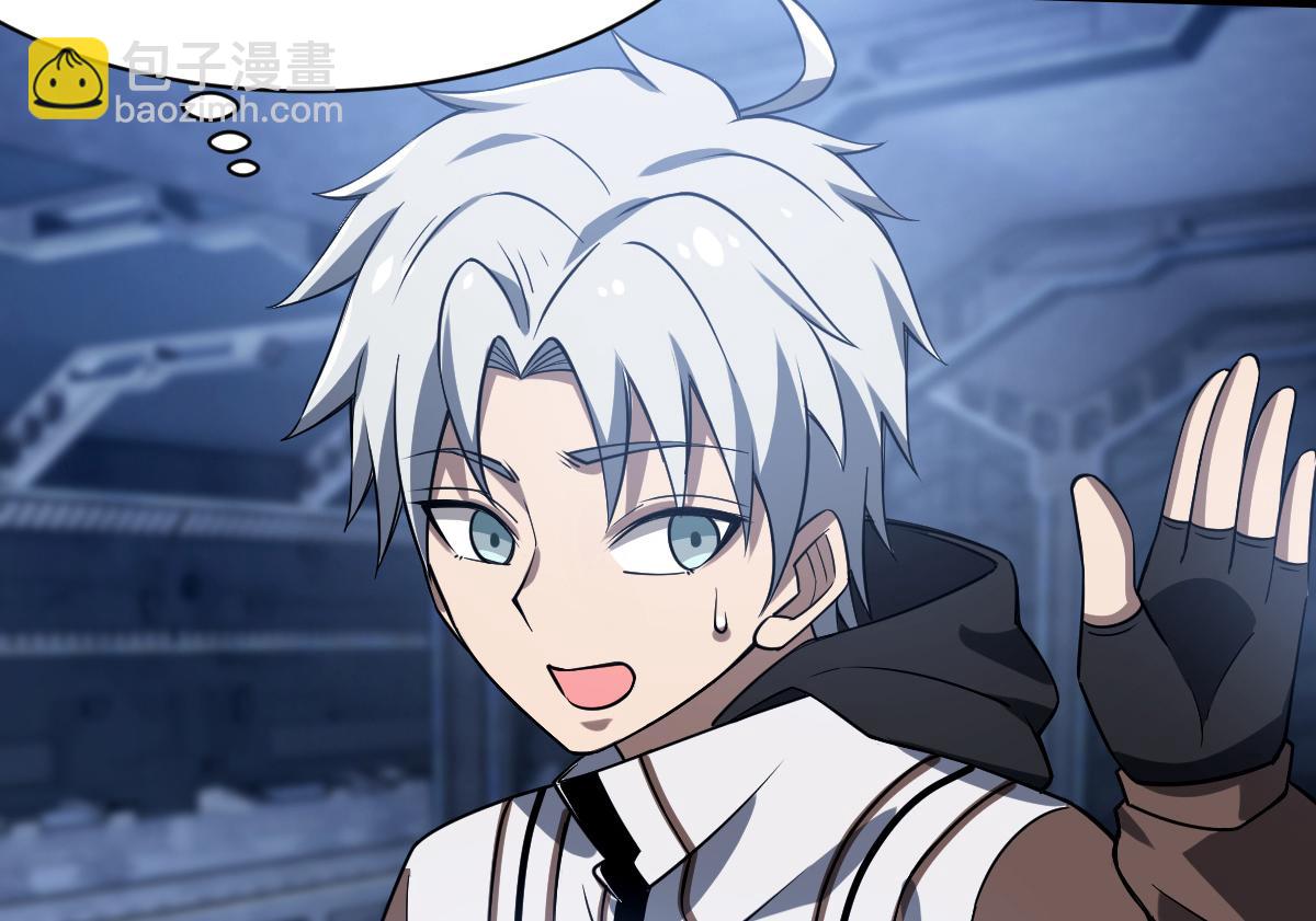 40 默契配合(1/4)-第42话