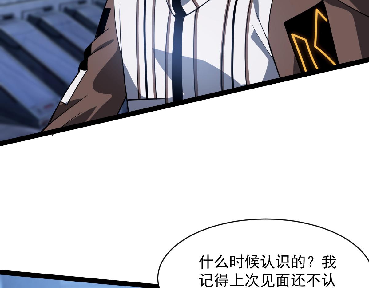 40 默契配合(1/4)-第42话