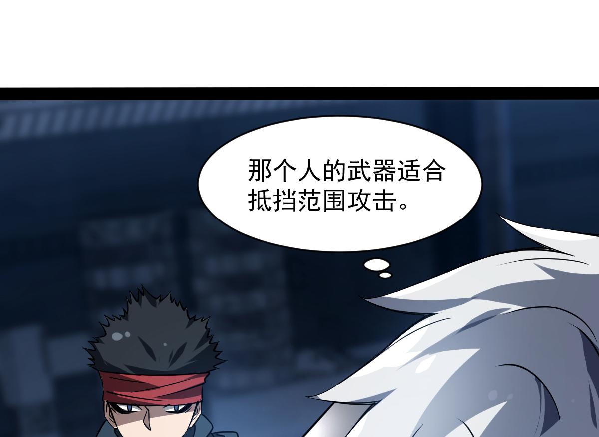 41 结盟初现(1/4)-第44话