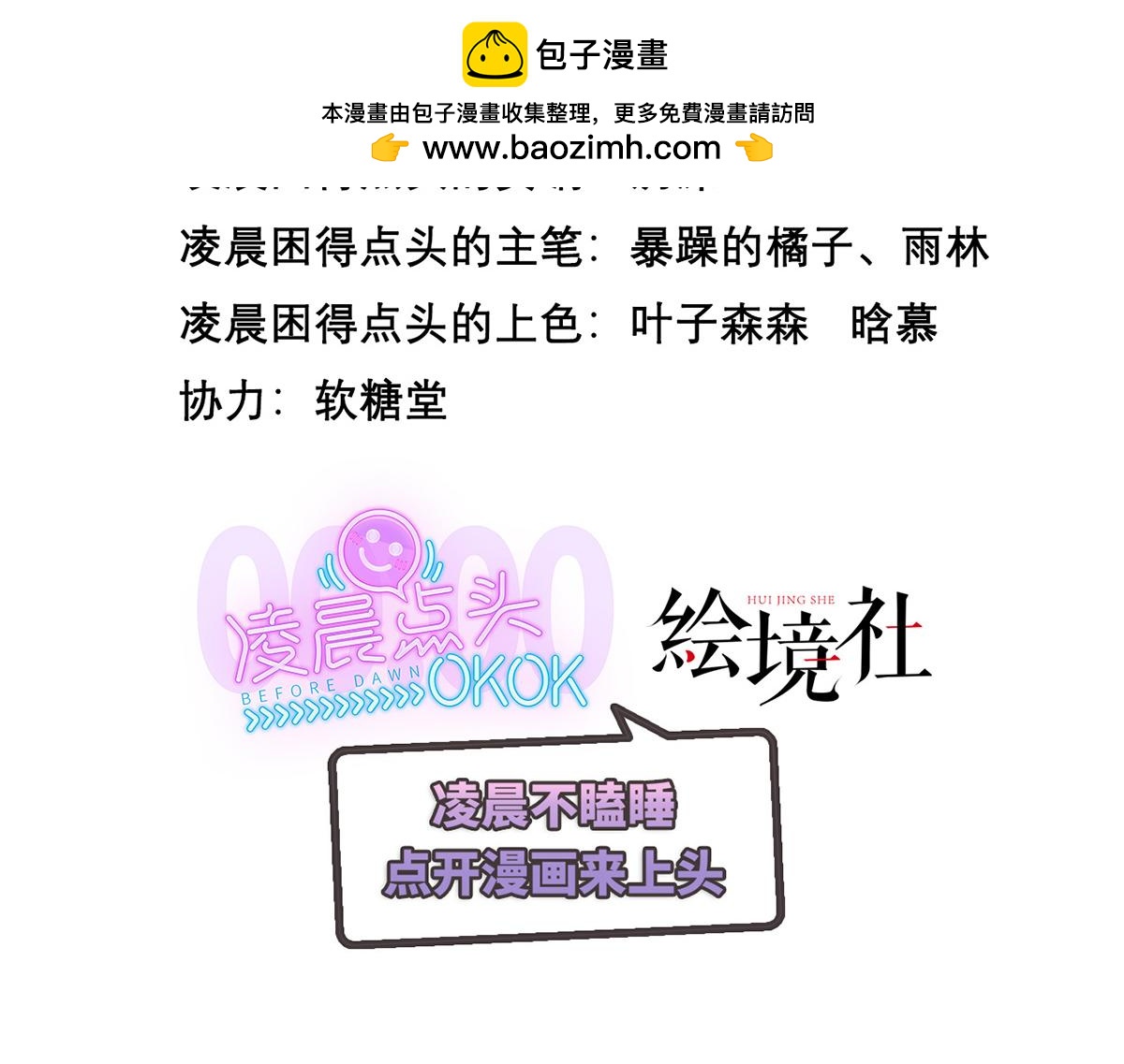 41 结盟初现(1/4)-第44话