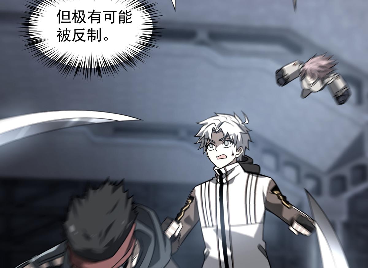 41 结盟初现(1/4)-第44话