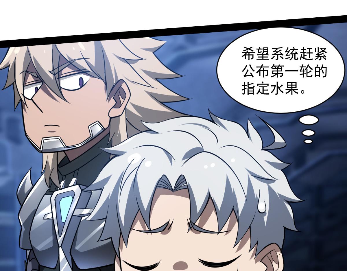 41 结盟初现(1/4)-第44话