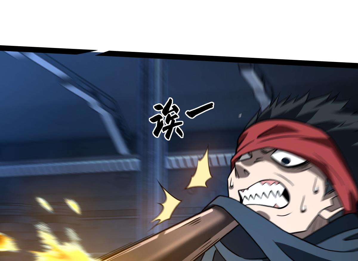 41 结盟初现(1/4)-第44话