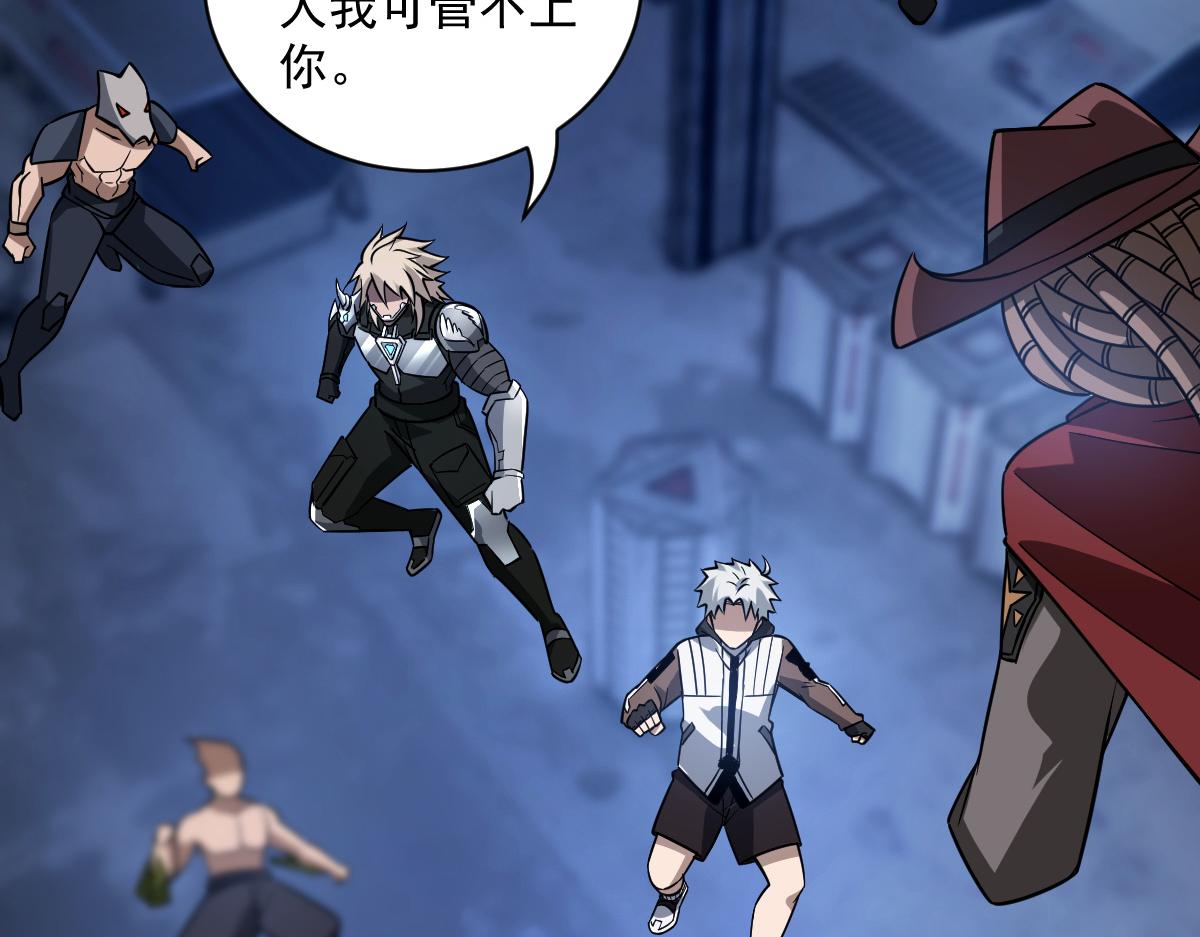 41 结盟初现(1/4)-第44话