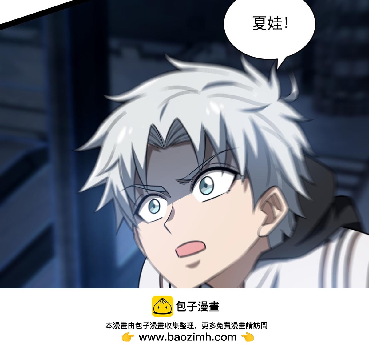 41 结盟初现(1/4)-第44话