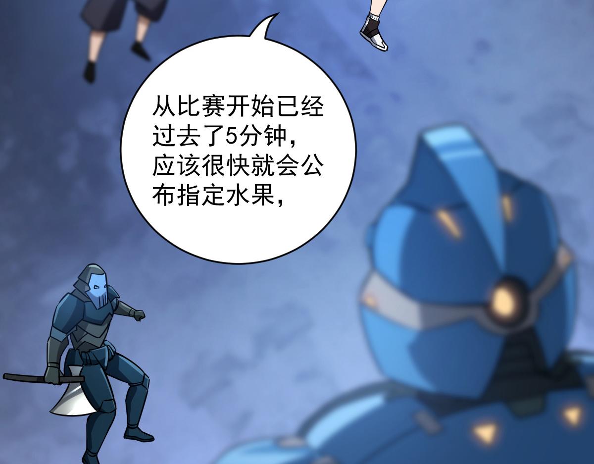 41 结盟初现(1/4)-第44话