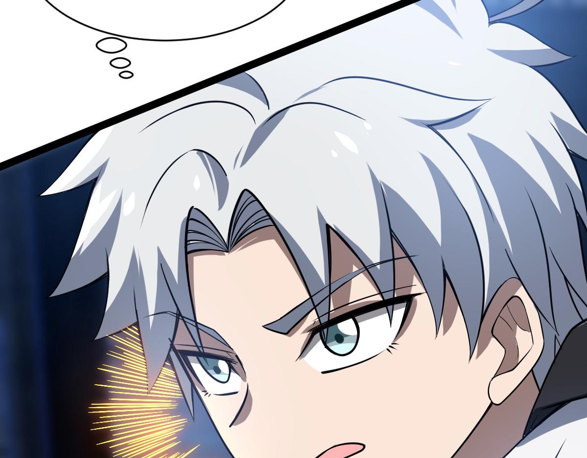 41 结盟初现(1/4)-第44话