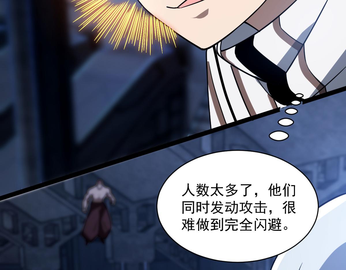 41 结盟初现(1/4)-第44话