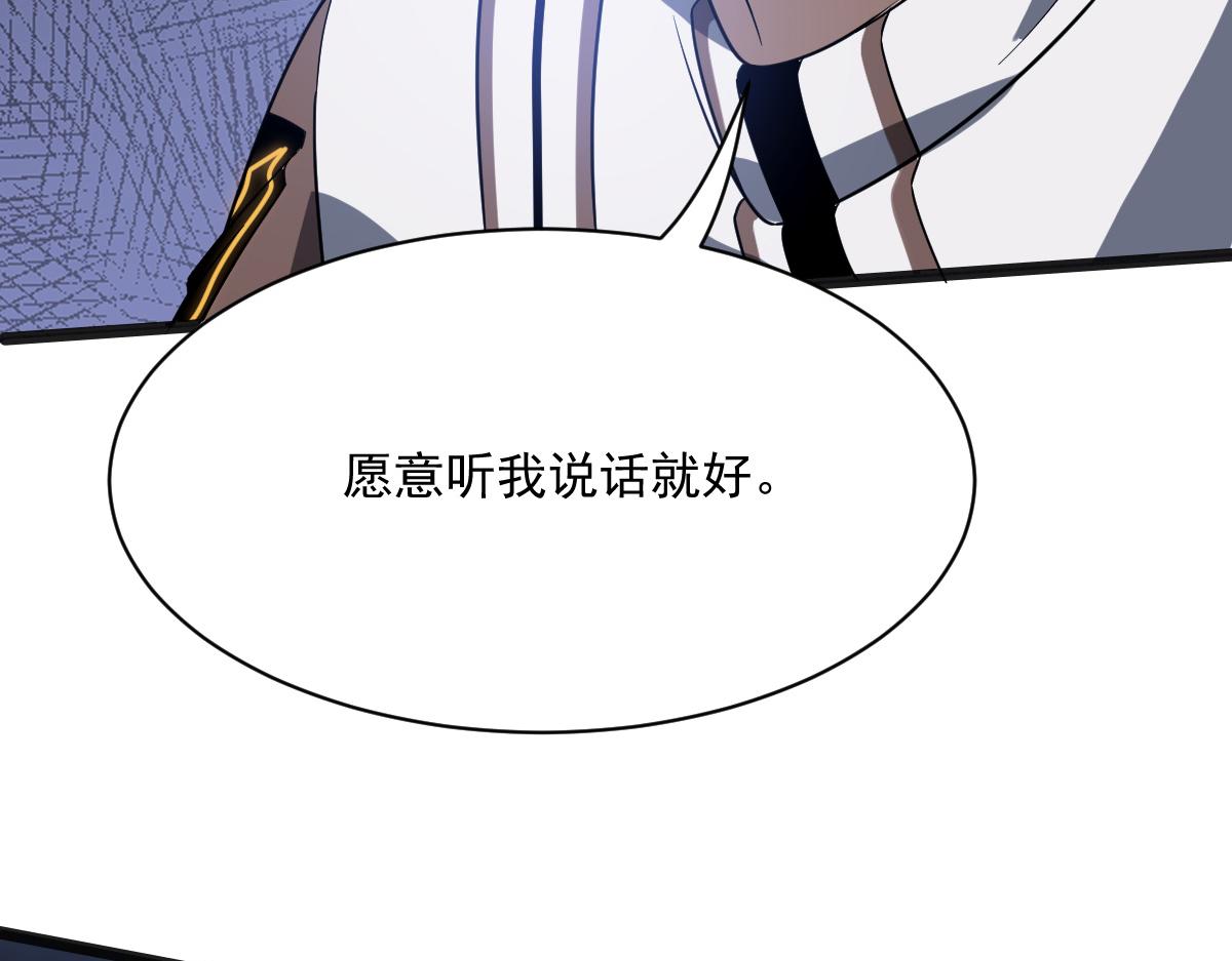 43 退赛(1/3)-第46话