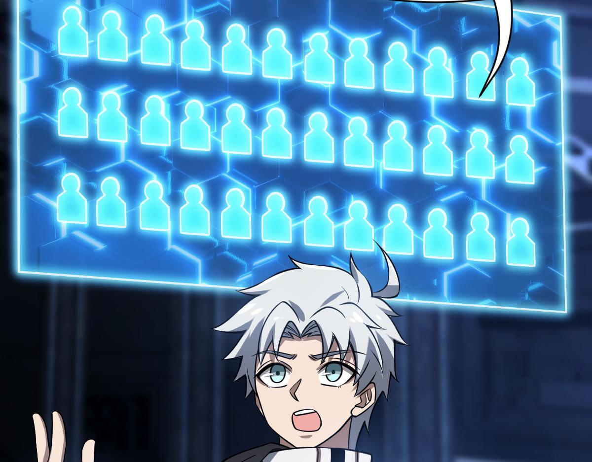 43 退赛(1/3)-第46话