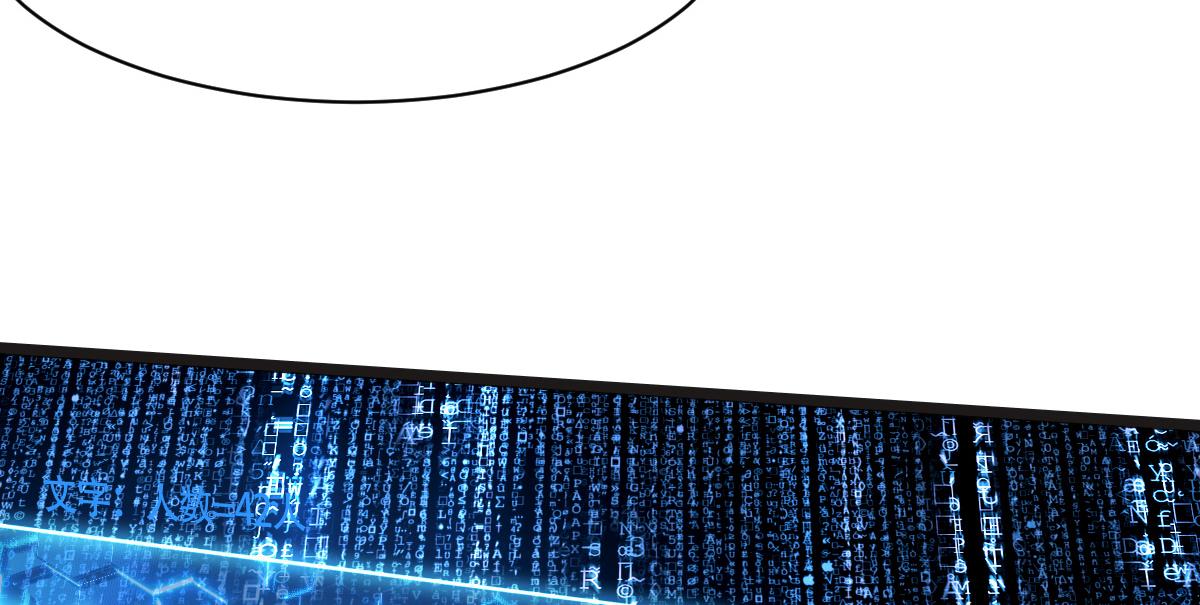 43 退赛(1/3)-第46话