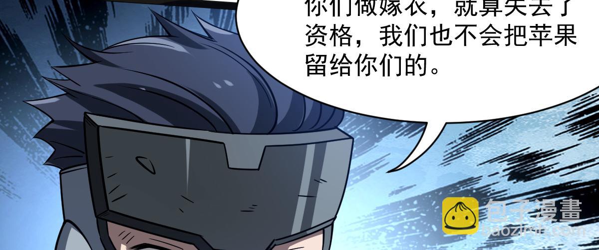 43 退赛(1/3)-第46话