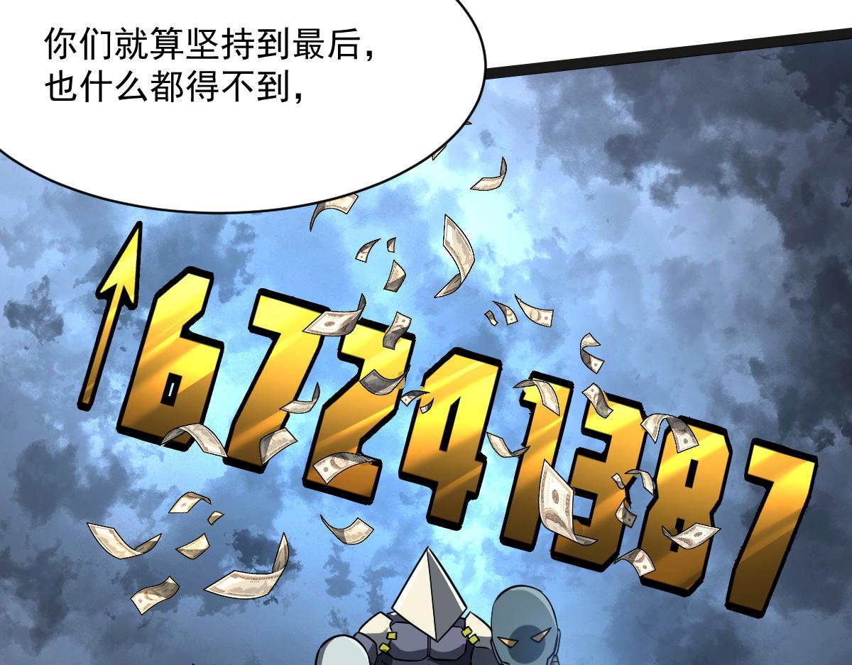 43 退赛(1/3)-第46话