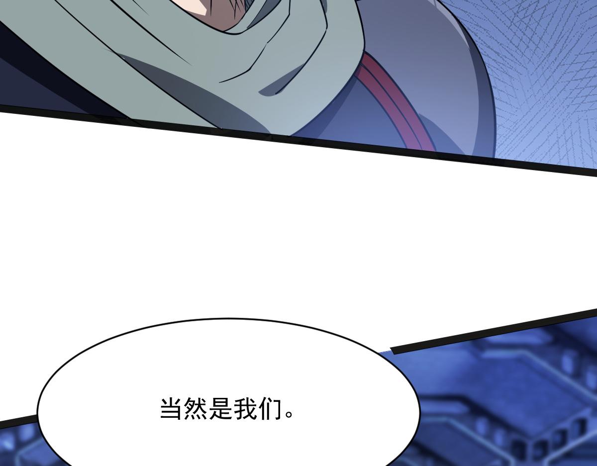 43 退赛(1/3)-第46话