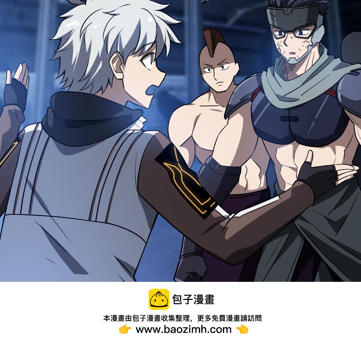 43 退赛(1/3)-第46话