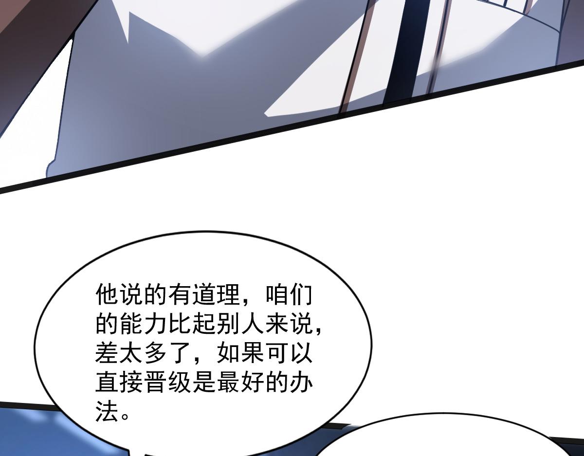 43 退赛(1/3)-第46话