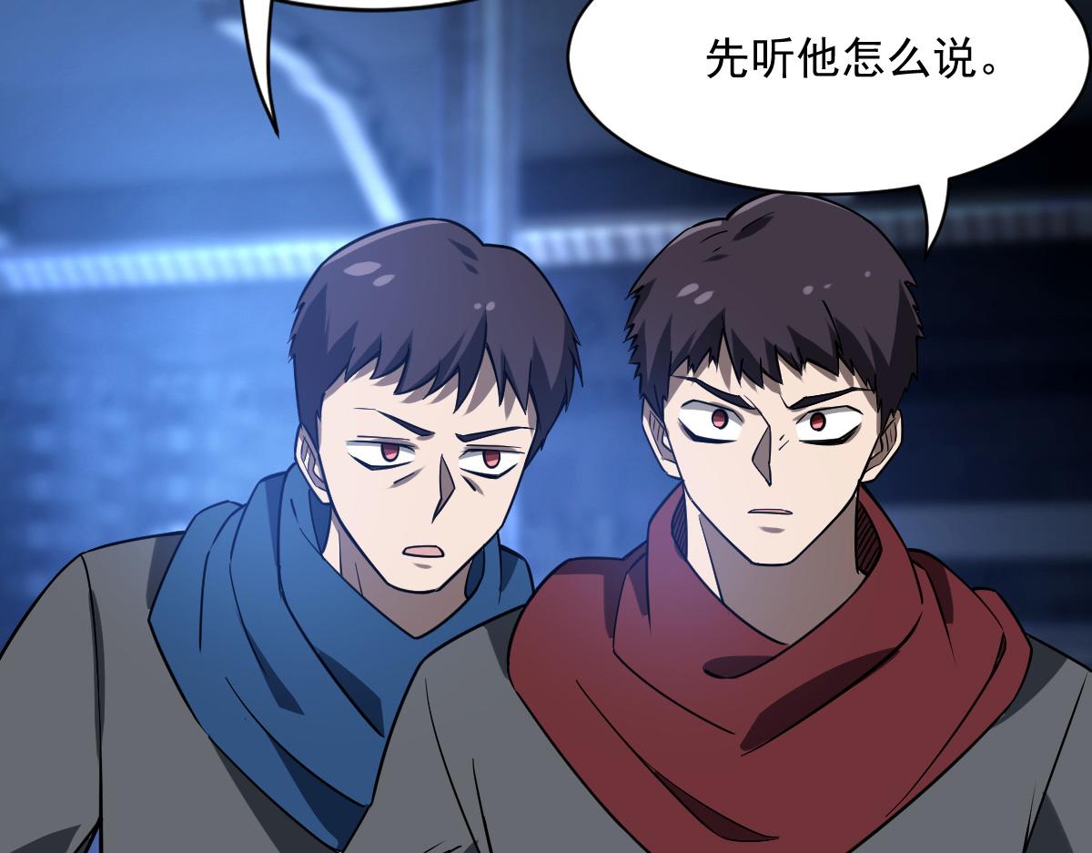 43 退赛(1/3)-第46话