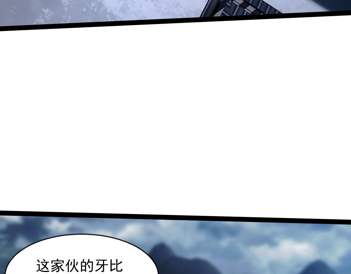 45 引诱(1/3)-第48话