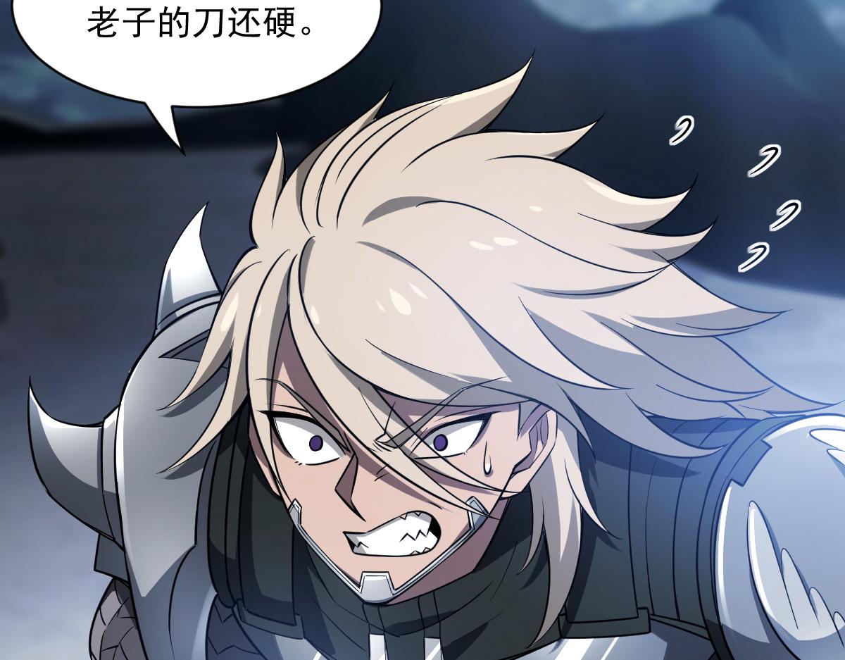 45 引诱(1/3)-第48话