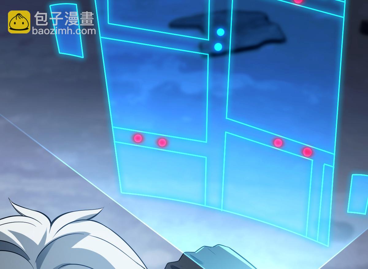 45 引诱(1/3)-第48话