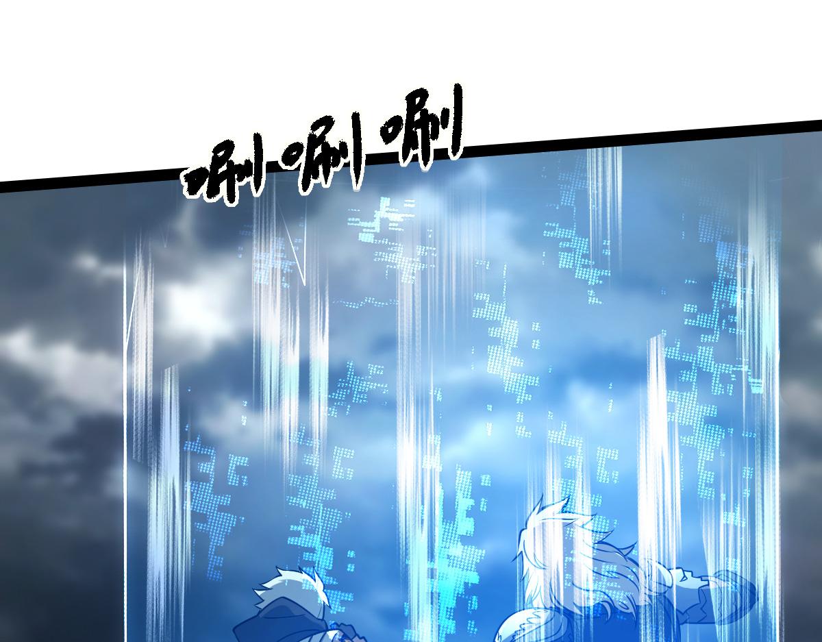 45 引诱(1/3)-第48话