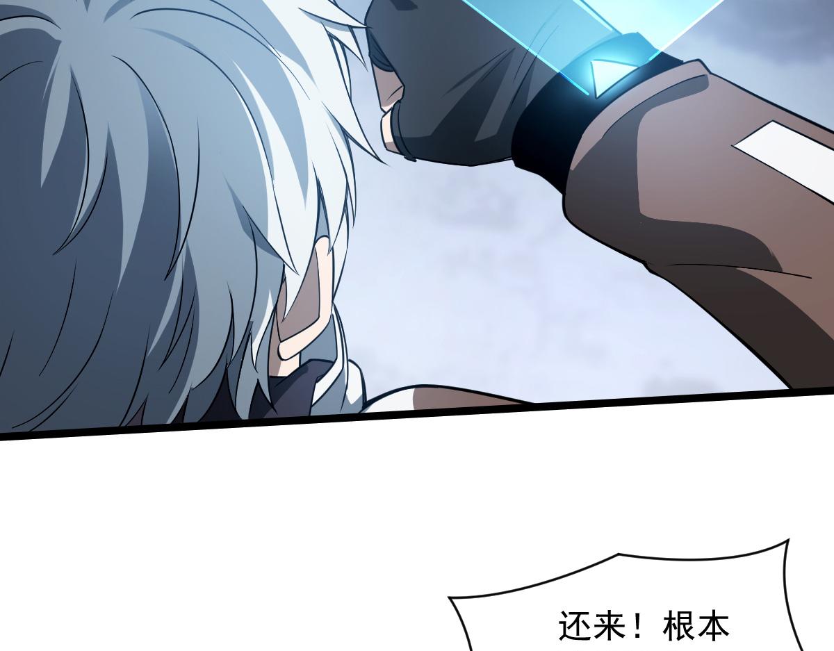 45 引诱(1/3)-第48话