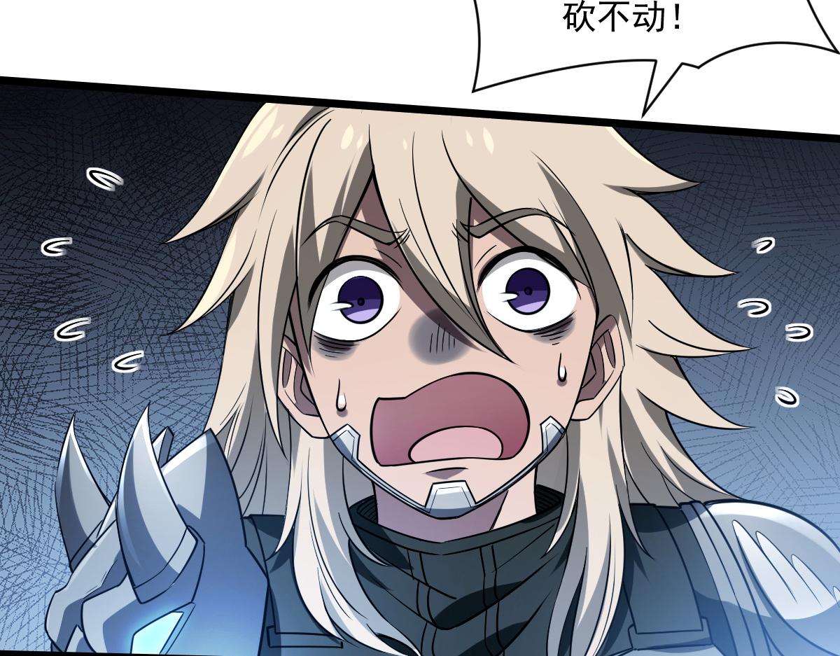 45 引诱(1/3)-第48话