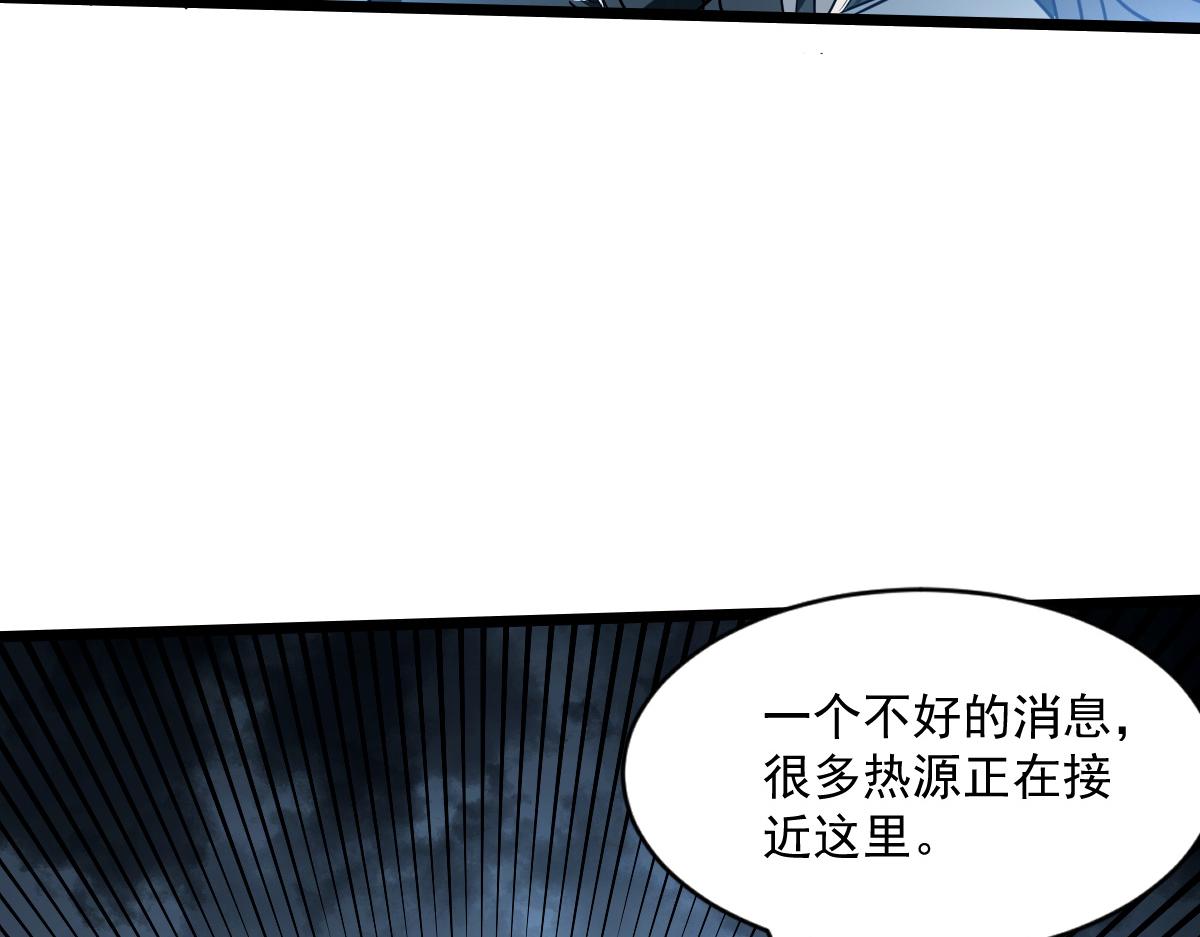 45 引诱(1/3)-第48话