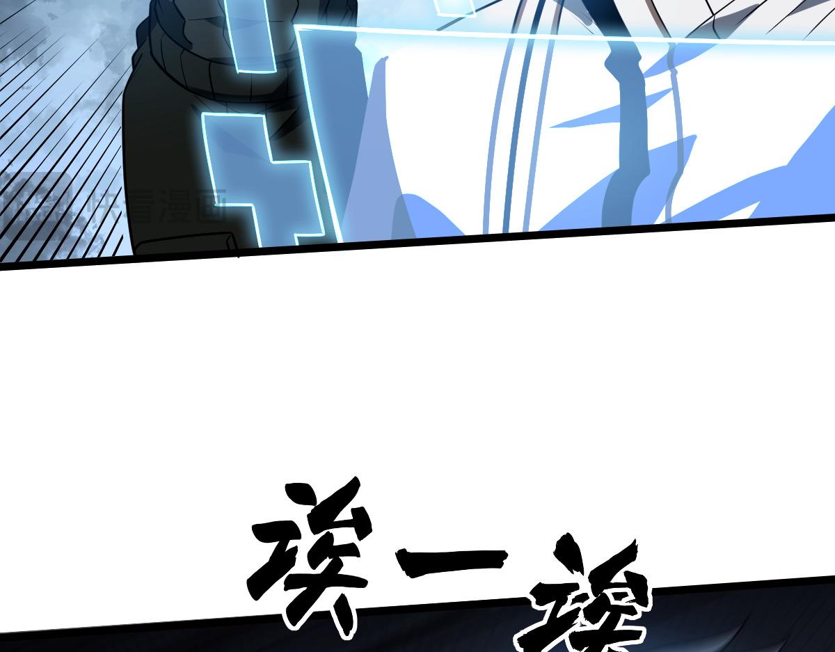 45 引诱(1/3)-第48话