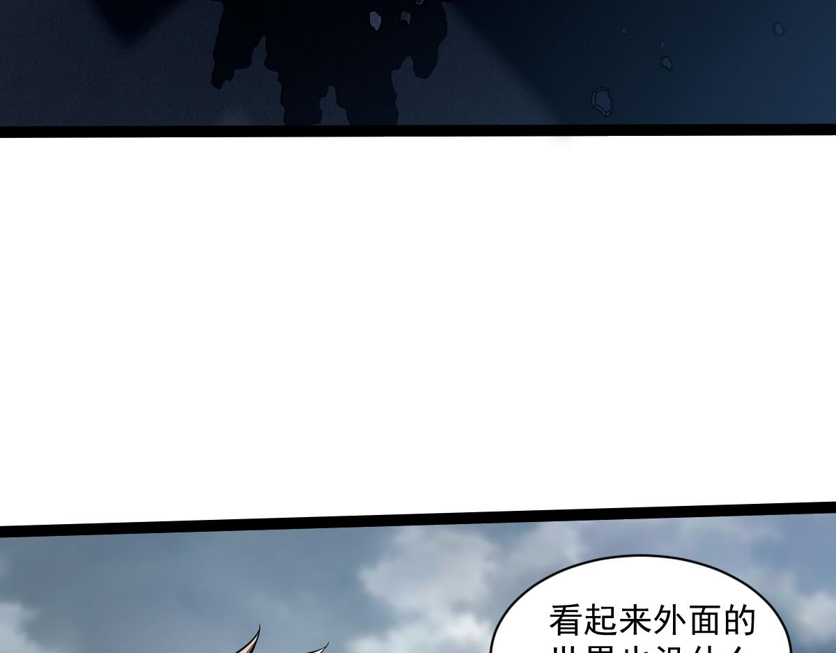 45 引诱(1/3)-第48话