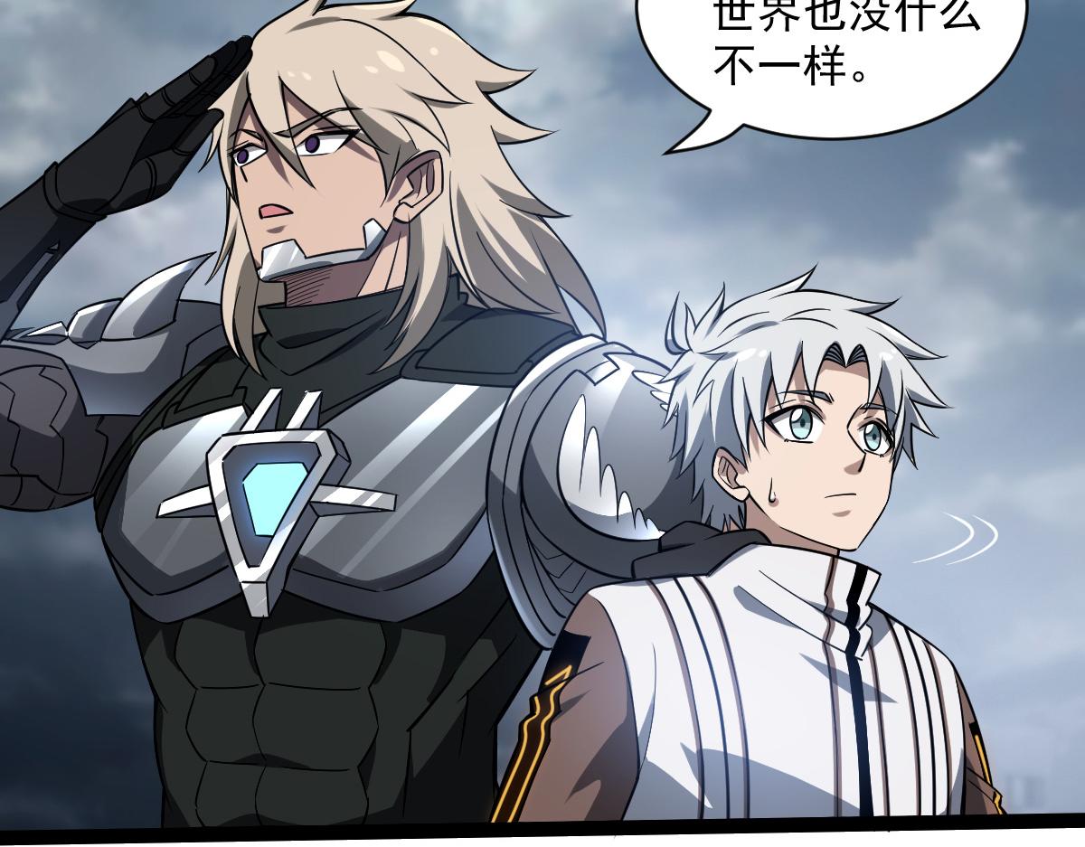 45 引诱(1/3)-第48话