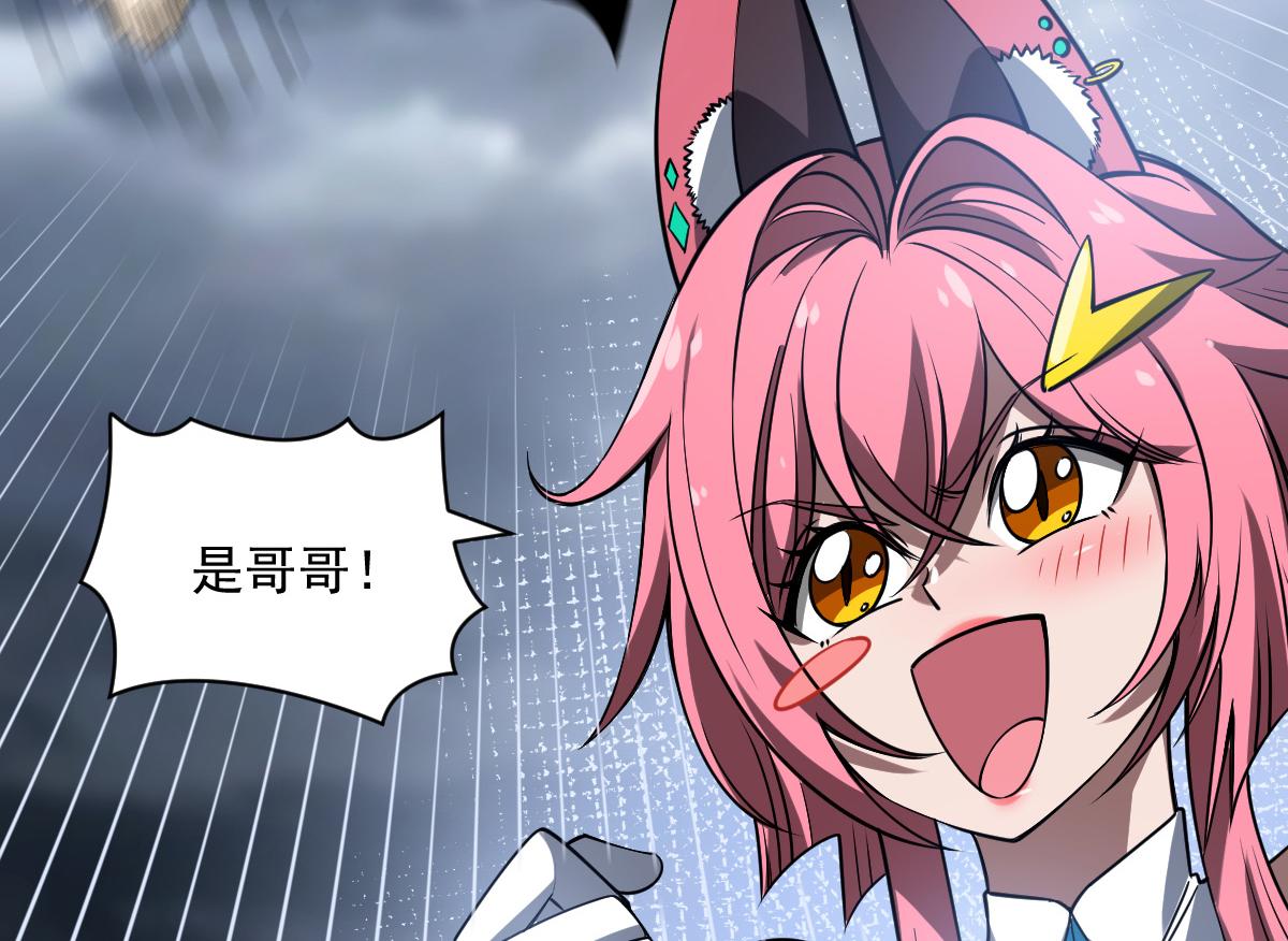 47 仿生人(1/3)-第50话