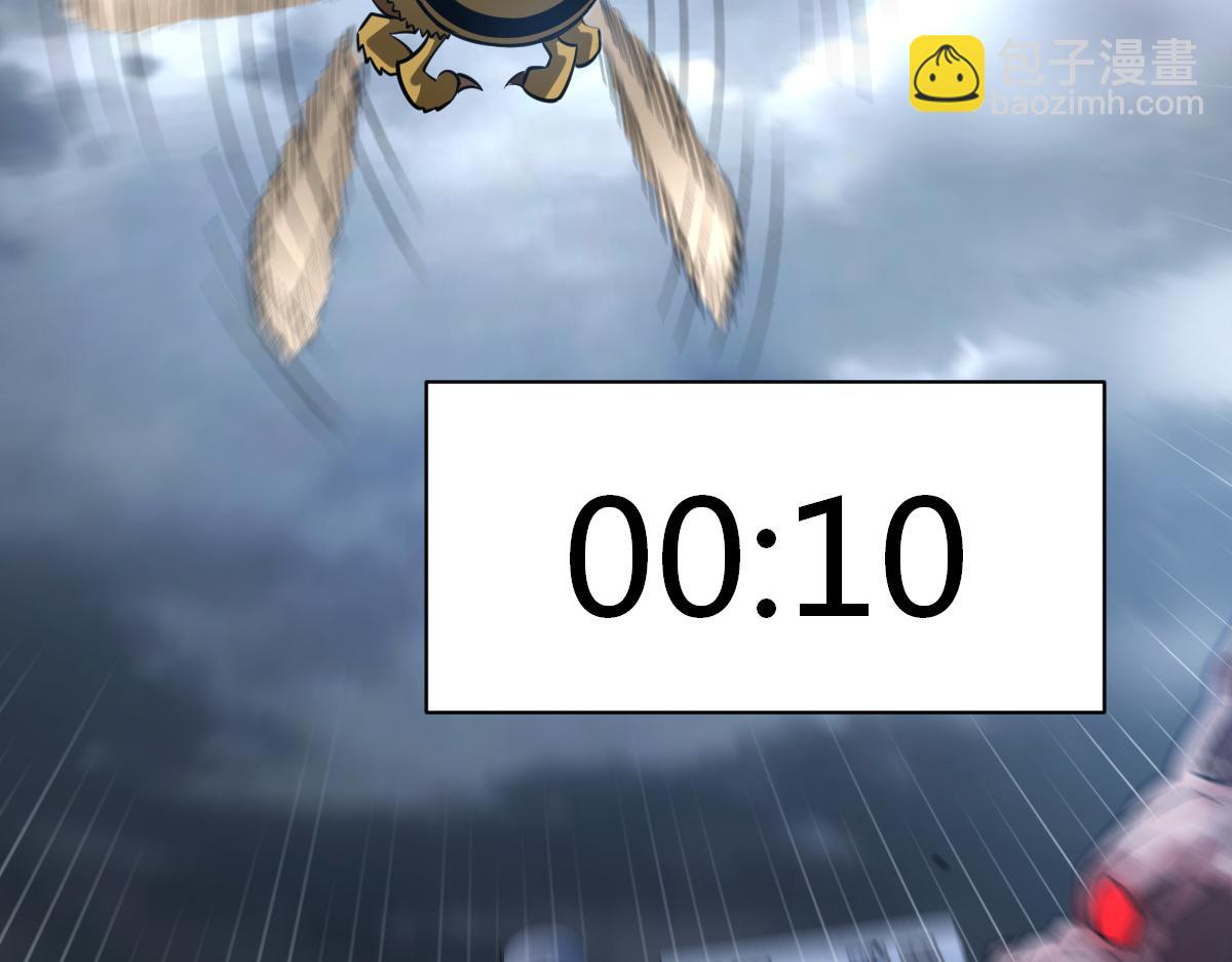 47 仿生人(1/3)-第50话